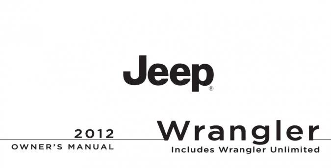 2012 Jeep Wrangler Owner's Manual