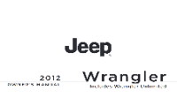 2012 Jeep Wrangler Unlimited Owner's Manual